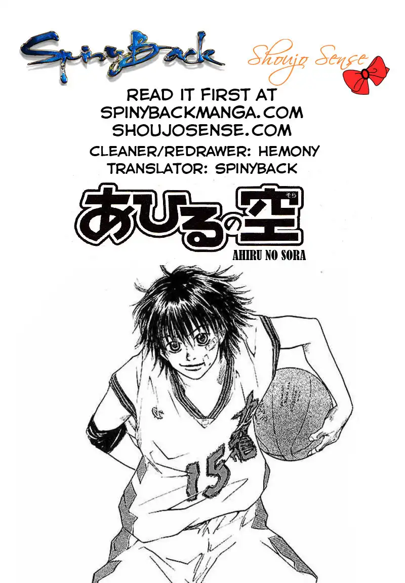 Ahiru No Sora Chapter 129 1